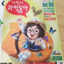 동아수선 - 중구 동호로10길 30 | 동아수선
