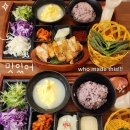 부산 양정 밥집 건강하고 맛있는 쌈마이 닭쌈밥