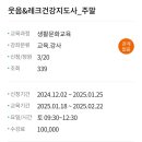 대명인력개발 - 부여군 사비로 60 | 대명인력개발