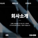 장원자동차공업