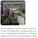 부평시장역 4번 출구 네이버블로그