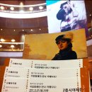 [발레] 안나 카레니나 Anna Karenina by 국립발레단 @ 예술의전당 오페라극장
