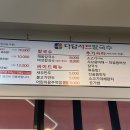 다담샤브칼국수