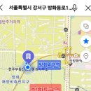 한주부동산공인중개사사무소 이미지