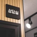 광주실용음악학원 첨단 위트보컬 발성교정 한달후기