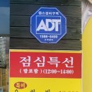 정현대영천식육식당 이미지