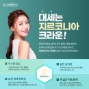 늘솜치과기공소 네이버블로그