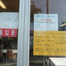 대패동산