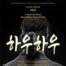 부천시민회관소공연장 이미지