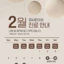 용피부과의원 이미지