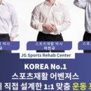 바른몸운동재활센터 네이버블로그