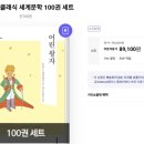 알파로미오 | 알뜰폰요금제 추천! U+유모바일 교보문고 요금제로 전자책 무제한 즐기고 통신비 아끼는 법! 앰버서더...
