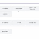 삼산유수지체육공원 배드민턴장 이미지