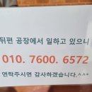 안면도먹빵 이미지