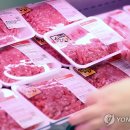 우리고기축산물