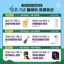 커피빈 종로와이비엠별관점