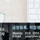 새로이 행정사사무소 이미지