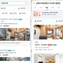 거북숙박 | ⛺김해 카라반 르몽드 숙박 후기: 아이와 가기 좋은 조용한 숙소, 가야테마파크 할인까지