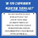파스칼영재수학학원 이미지