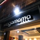 와가마마 이미지