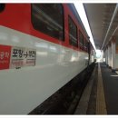 부산원동역(동해남부선) 네이버블로그