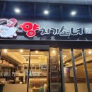 양치기소녀 - 동대문구 천호대로 13 | 양치기소녀