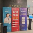 광주 상무지구 강남더빛안과 솔직후기