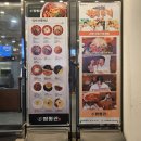 거제역 | 📍 거제역 짬뽕 맛집｜국물 진한 불짬뽕, 짱뽕관 부산연제점 후기