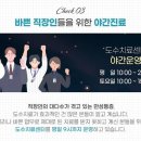 허리편안통증의학과 네이버블로그