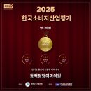 동백정형외과의원 이미지