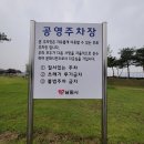 시민체육공원(야구장)화장실 이미지