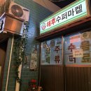 선사하다 이미지