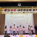 내촌마을 이미지