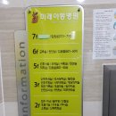 미래아동병원 이미지