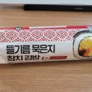 지에스(GS)25 둔촌푸르지오점