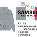 제이케이상사(JK상사) 네이버블로그