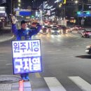 의료원사거리 네이버블로그