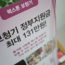 호남보청기