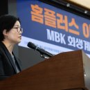 홈플러스 이미지