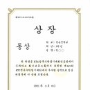 정훈수학학원 - 도봉구 시루봉로 56 | 정훈수학학원