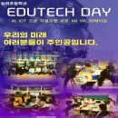 능곡초등학교 이미지