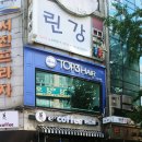 둘리미용실 | 부천 원미구 | 송내역미용실 클리닉 두피관리 &#39;탑쓰리헤어 2호점&#39;