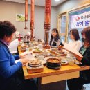 2025년 4차 참사랑주간보호센터 정기운영위원회 개최 결과 이미지