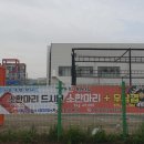 이마트24 유성원신흥점 이미지