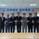 리아엔지니어링