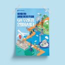경기주택도시공사 티스토리