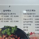 명품화덕족발 이미지