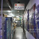 정우공업사 이미지
