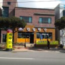 한우명가돼지명가
