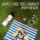 [분당점/홍대] Ak Plaza :: 인스타그램 온.오프라인 이벤트 후기^____^